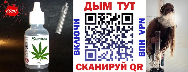 Еда ТГК конопля  Купить  Петухово 
