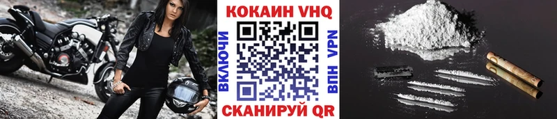 Купить  Петухово  COCAIN Боливия 