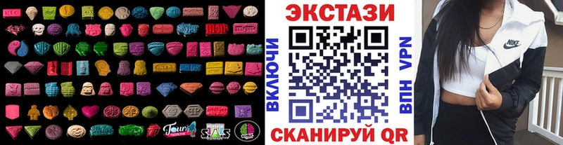 Купить закладки  Петухово  Ecstasy Дубай 