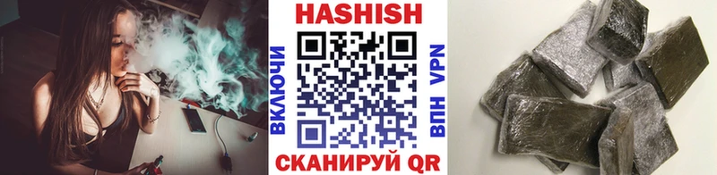 ГАШ хэш  Купить где  Петухово 
