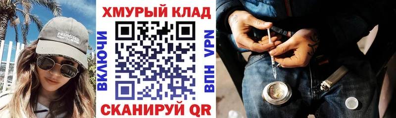 Купить Петухово ГЕРОИН хмурый