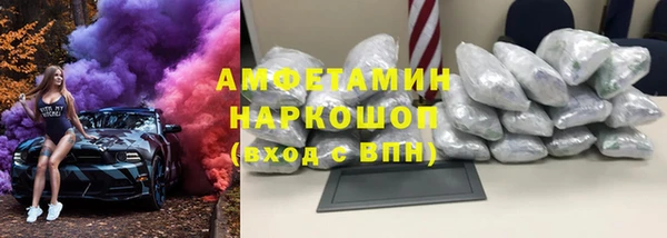 герыч Армянск