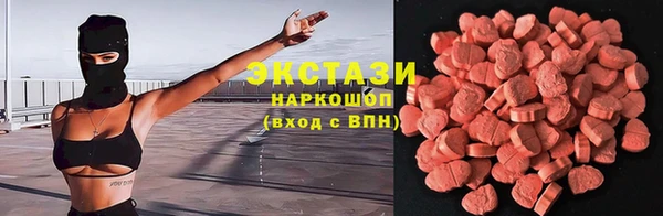 круглые Арсеньев