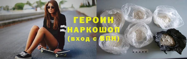 герыч Армянск