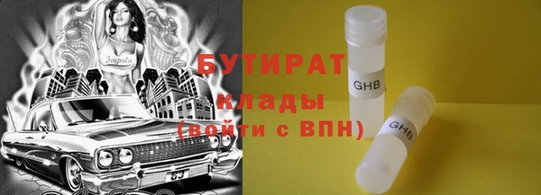 круглые Арсеньев