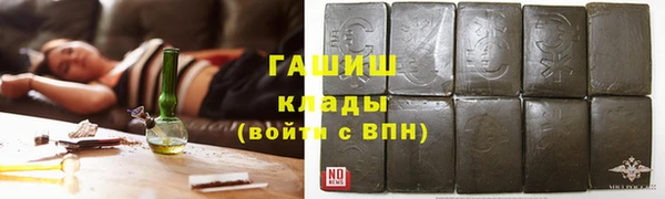 герыч Армянск