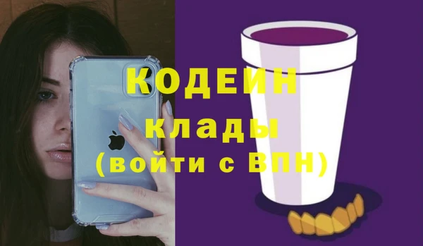 герыч Армянск