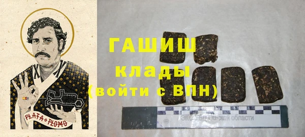 герыч Армянск