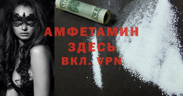 герыч Армянск