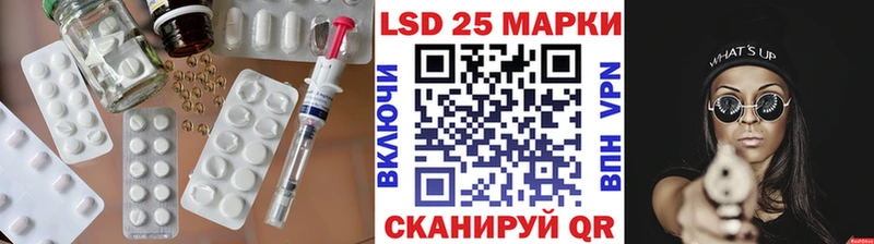 LSD-25 экстази кислота  Купить где  Петухово 