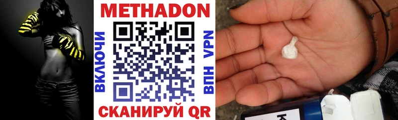 Купить закладки  Петухово  МЕТАДОН VHQ 