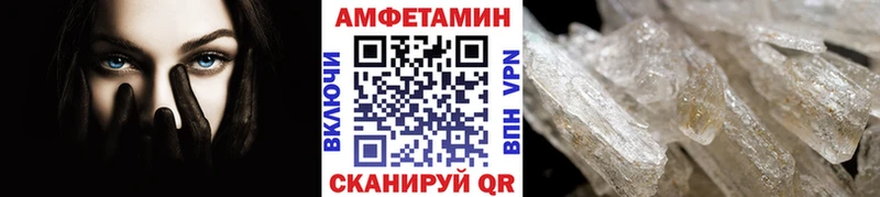 Купить  Петухово  Первитин кристалл 