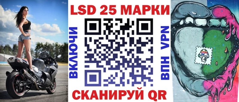 Марки 25I-NBOMe 1,8мг  Купить  Петухово 