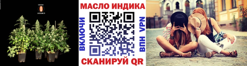 Дистиллят ТГК вейп  Купить закладки  Петухово 