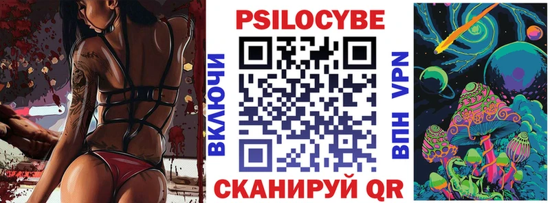 Купить  Петухово  Псилоцибиновые грибы прущие грибы 